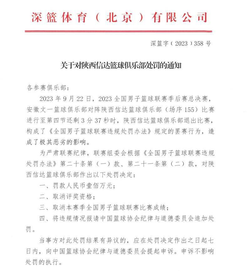 在一月份出售弗拉霍维奇以腾出空间引进一名新前锋是一项艰巨的任务，但尤文体育总监吉恩托利将凭借他和英超球队的关系，对此进行尝试。